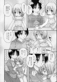 (C68) [Penguin San (Shinosaki Ariko)] CAPTIVE 3+4