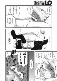 Comic LO 2005-05 Vol. 15