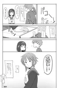 (C73) [Haman Machi Jiputo (Naoshi Onizuka)] Aah! Shikararetai -Soushuuhen- (Hayate no Gotoku)