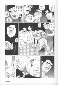 [Gengoroh Tagame] Pride VOL.2