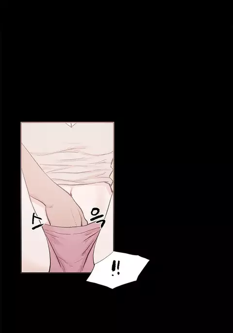 Cohabitation Ch.1-51