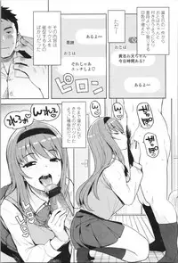 [Tamagoro] Caramel Hame-Art