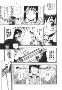 [Tachibana Toshihiro] POP'N LOVE!