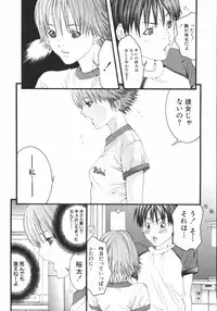 [Miyazaki Maya] /Blush 1