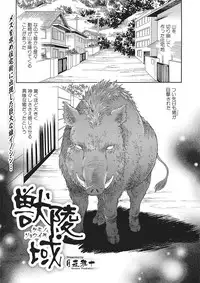 [Anchors] Kemono DIRECT 2