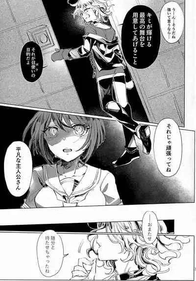 [Sorairo Kuukan (Karairo)] Sumire Torikabutou (Danganronpa)