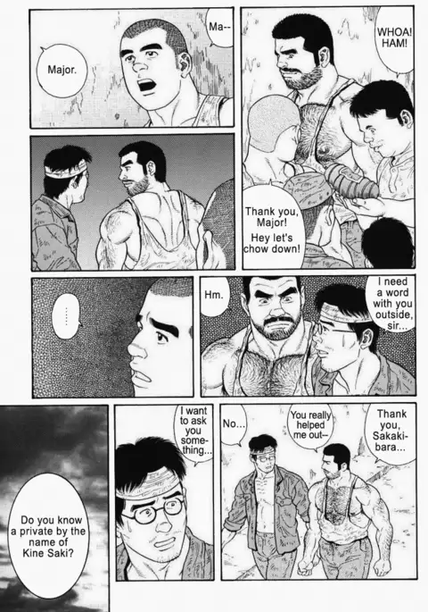 Kimiyo Shiruya Minami no Goku Chapter 01-16