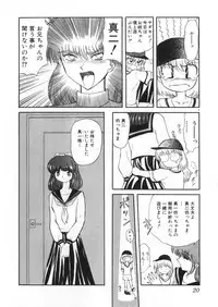 [Global One (Maro)] Juurin Land