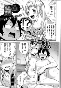 COMIC Shingeki 2014-12