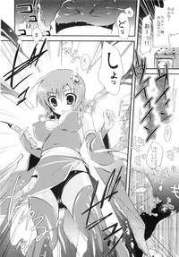 (C82) [AYUEST (Bankoku Ayuya)] 4S! (Dragon Quest, Final Fantasy)