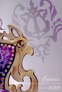 (C91) [Papered Armor (Yuchi)] Existence (Granblue Fantasy)