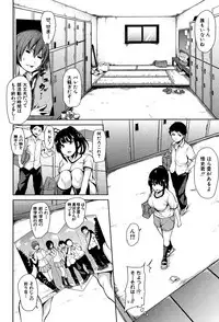 [Tachibana Omina] Ikinari! Harem Life [Digital]