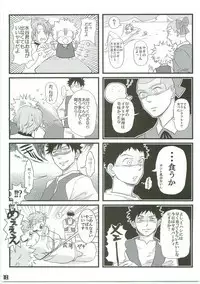 Alps no Shounen Mihashi