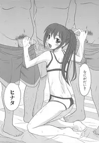 [Anthology] Dannyanen 2 ~Otoko Doushi no Paradise~