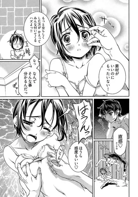 唯我独尊天堂さん