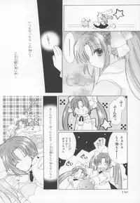 [Anthology] ~Ukagaka~ Nini Radio Comic Anthology