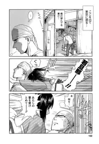 [Mutsuki Tsutomu] Kaikan Ondo n°C Vol. 1