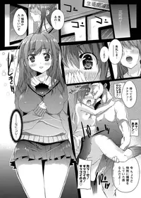[Anthology] MOMOPAN 29 [Digital]