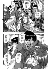 [Kirara Moe] Manamusume. [Chinese] [疑心病患者個人漢化]