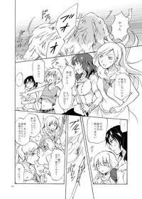 [peachpulsar (Mira)] EARTH GIRLS [Digital]