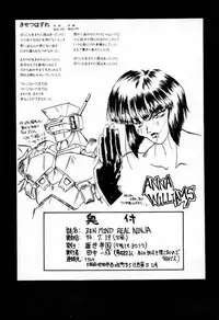 [Ensei Teigoku (Kaze Hakase)] Zen Mind Real Ninja (X-Men)