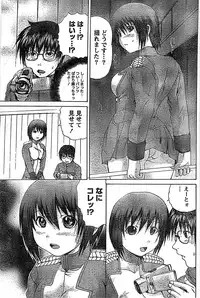 Doki! Special 2008-01