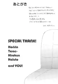 [BEAT-POP (Ozaki Miray)] Himitsu 4 [Digital]