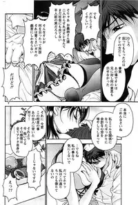 Action Pizazz SP 2008-07