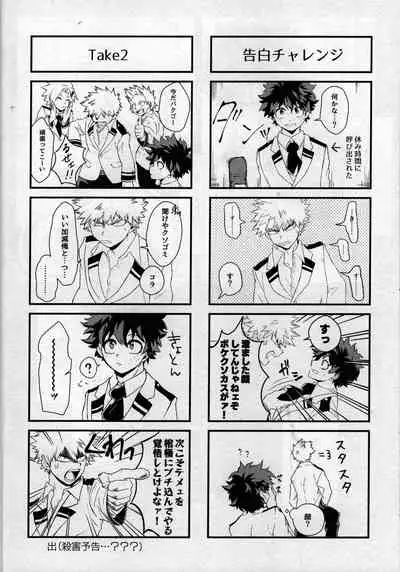 [bunbunchi] pieces (Boku no Hero Academia)