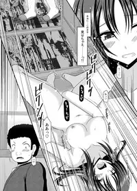 [valssu (Charu)] Roshutsu Shoujo Nikki Soushuuhen 1 Satsume [Digital]