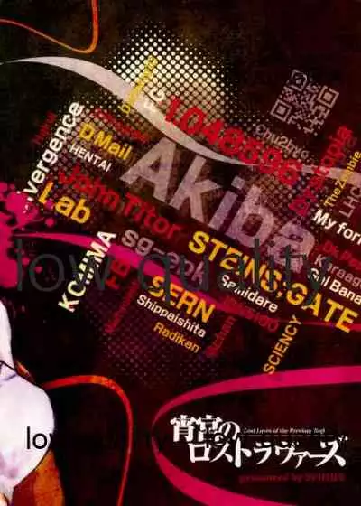 Yoimiya no THE LOST LOVERS