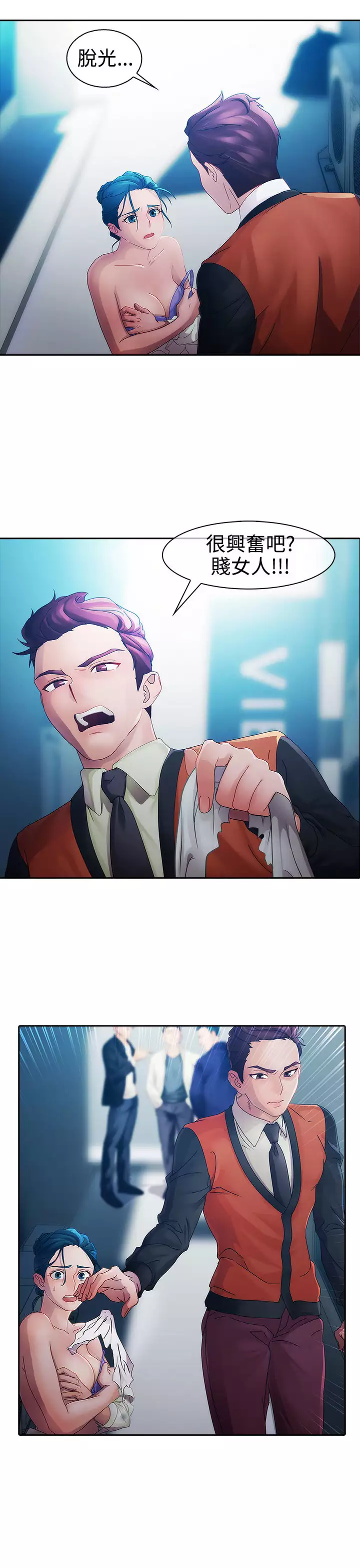 Lady Garden 淑女花苑 第一季