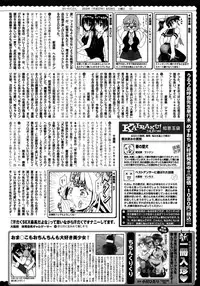 COMIC Kairakuten 2015-10