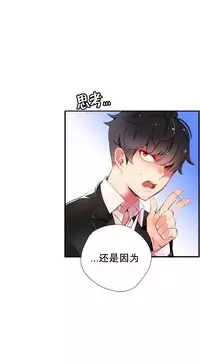 [Juder] Lilith`s Cord | 莉莉丝的脐带 Ch.1-41 [Chinese]