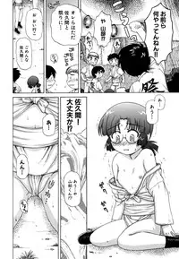 [Nagai Michinori] Fundoshi Shoujo