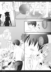 (C86) [Setoran (Itou Seto, Tanno Ran)] MARINE MARINE (Touhou Project)