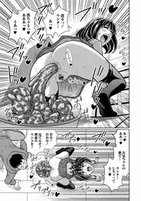 [Anthology] Nozoite wa Ikenai NEO! V - Do Not Peep NEO! V