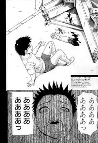 COMIC Mugen Tensei 2015-02