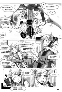 [Sameha Ikuya] Nandemo Ari ~Ibunka Ero Communication~ [Chinese]