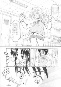 [TTT (Miharu)] Arcueid no Hi (Tsukihime)