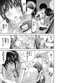 Namaiki! 2011-11 [Digital]