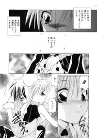 [Sakuragai] Polka Dot Magic