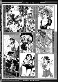 COMIC Megastore 2007-08