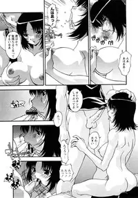 COMIC Himedorobow 2008-04