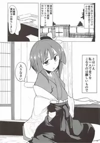 (Reitaisai 13) [Karamoyou (Kara)] Miare no Rekishi wa 900g (Touhou Project)