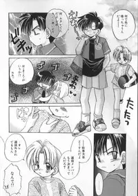 [Anthology] COMIC ShotaKING Vol. 1