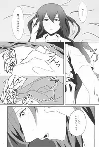 SEX SEX SEX no Yoi Yoi Yoi