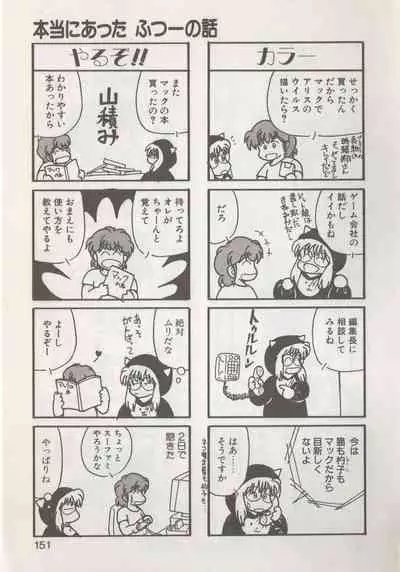 [Hide-san] Hide-san no Yakata R