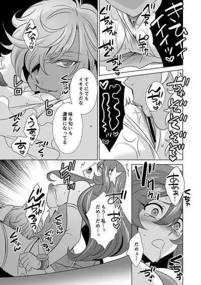 Hitozuma dakedo Mahou Shoujo desu 4