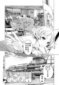 [Endou Okito] Elf no Yomeiri Ch. 1-7 [Chinese] [CE家族社]